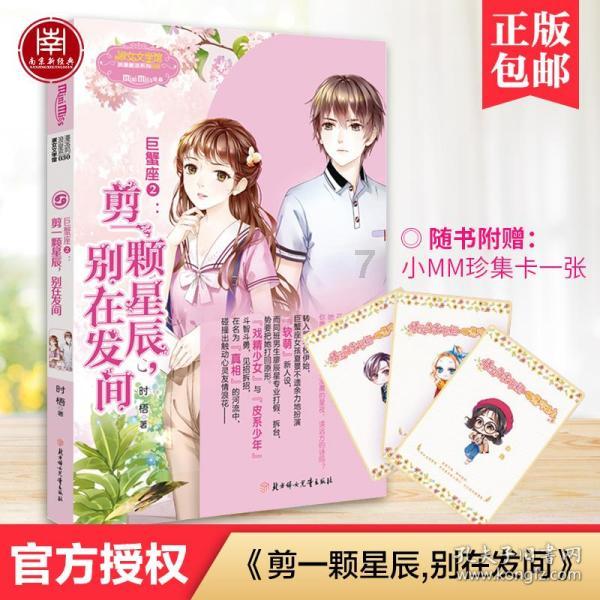里约奥运会