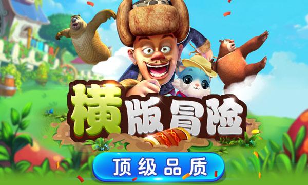 小猫钓鱼游戏龙王版有船