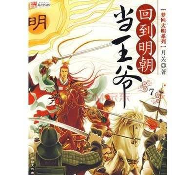 大鹰森林逃生